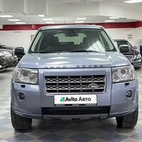 Land Rover Freelander 2.2 AT, 2008, 174 256 км, с пробегом, цена 1 299 000 руб.