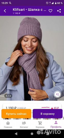 Новый Комплект шапка и шарф женский