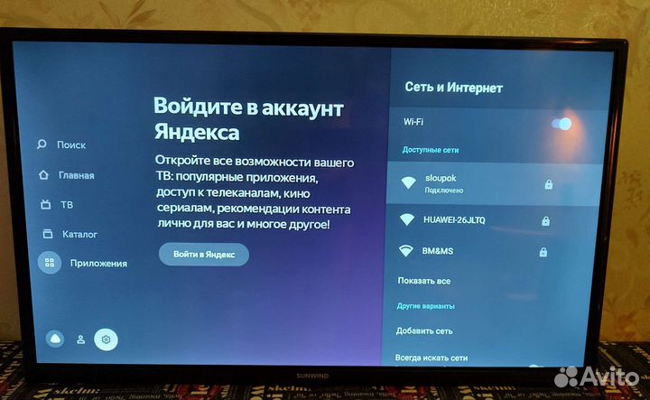 Телевизор Смарт 32 дюйма (81 см) новый