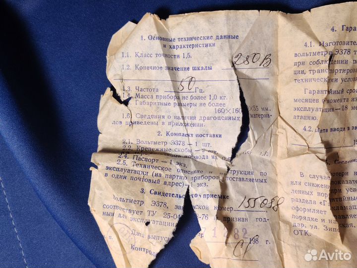 Вольтметр э-378 250v