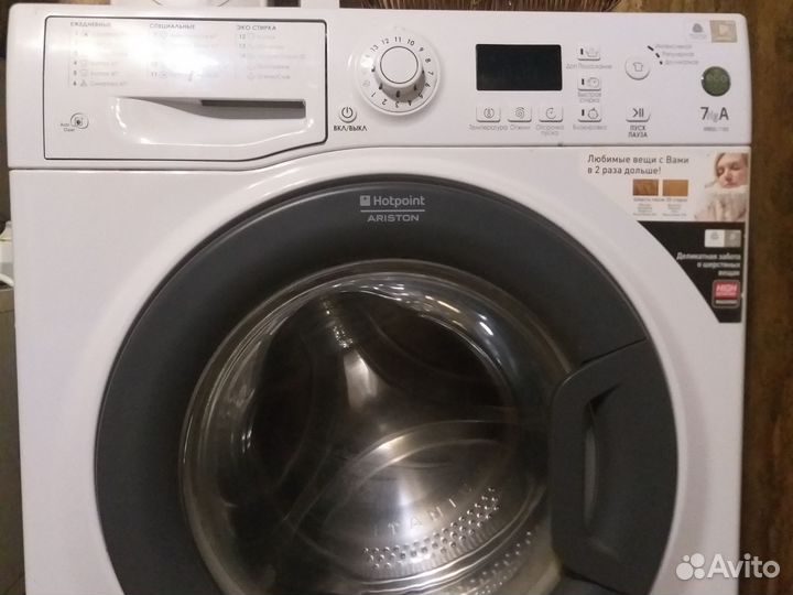 Стиральные машинки ariston