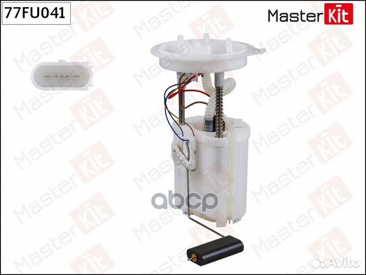 Модуль топливного насоса 77fu041 MasterKit