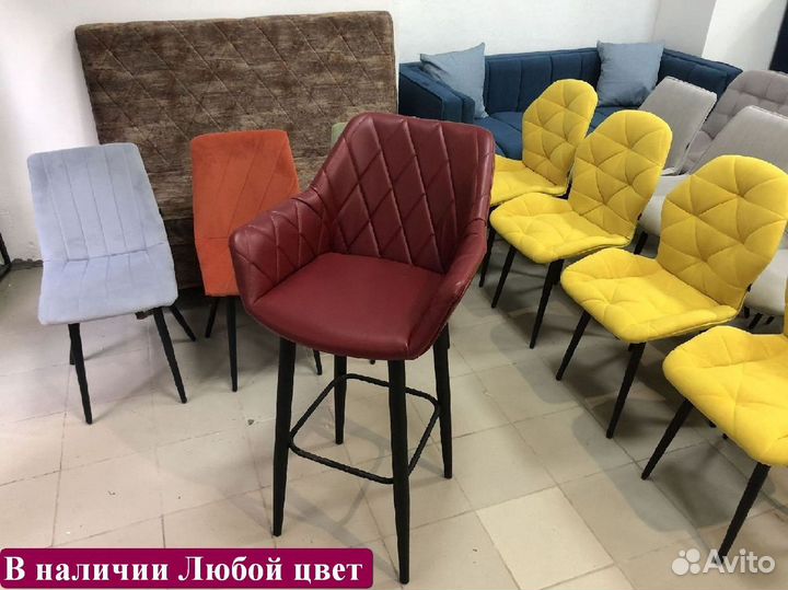 Стулья