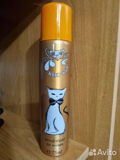 Парфюмированный дезодорант спрей 