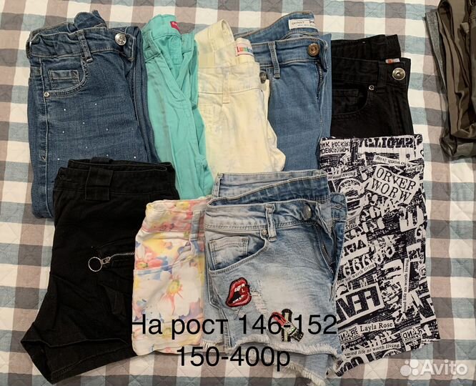 Детская одежда для девочек на рост 146-164