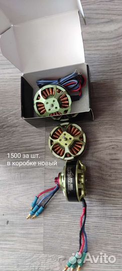 Для квадрокоптера