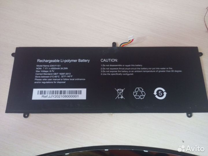 Запчасти от ноутбука