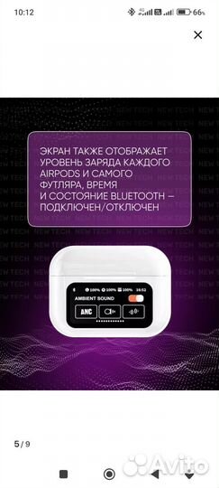 Беспроводные наушники с сенсорным экраном на кейсе