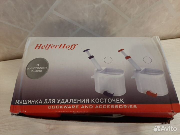 Машинка для удаления косточек