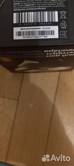 Умная колонка сбер бум мини 2 sberboom mini 2