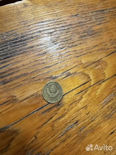 Монета СССР 2 копейки