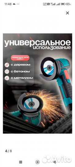 Мини ушм makita аккумуляторная 12v