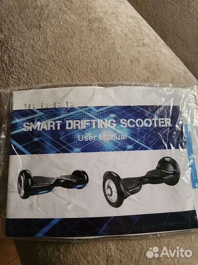 Гироскутер бу