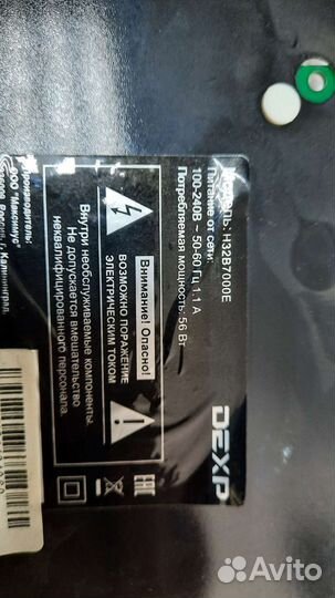 Плата аудио-видео