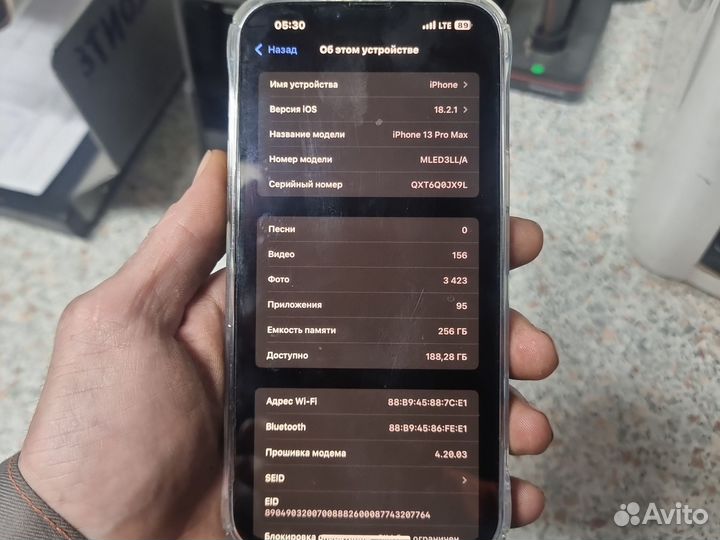 iPhone 13 Pro Max, 256 ГБ