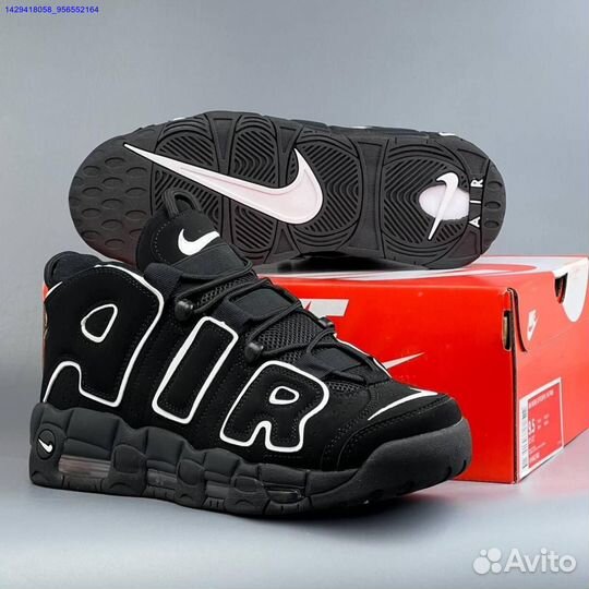 Кроссовки Nike Air More Uptempo (Арт.65361)