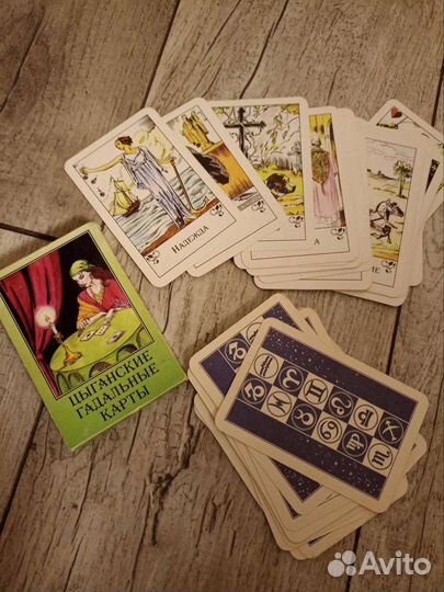 Карты гадальные