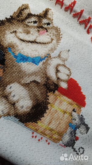 Остатки от набора для вышивания - Жизнь удалась