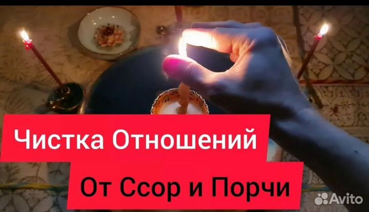 Приворот Обучение Гадание