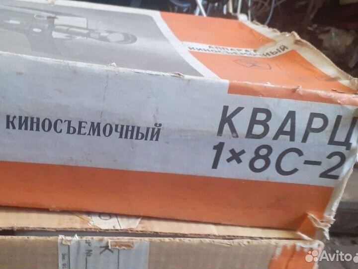 Видеокамера киносьемочная кварц