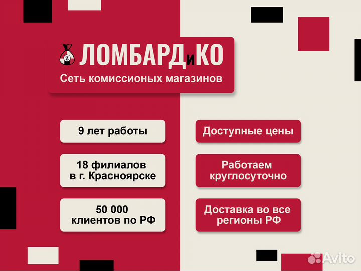 Гироскутер ninebot mini