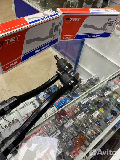 Наконечники комплект Solaris Rio