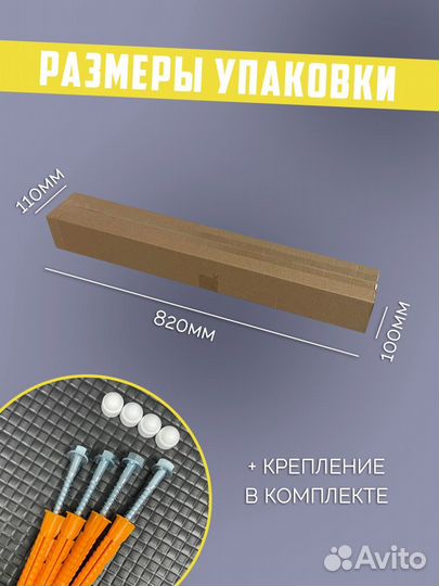 Турник настенный 