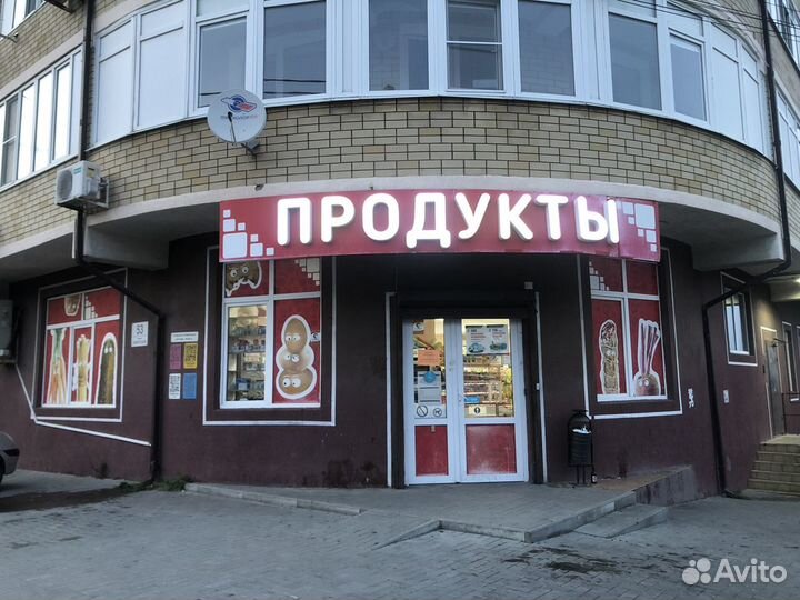 Требуется Продавец Супсех