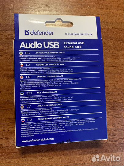 Звуковая карта Defender Audio USB