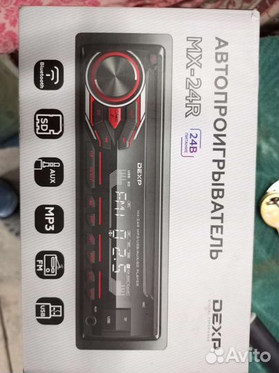 Магнитола 24в