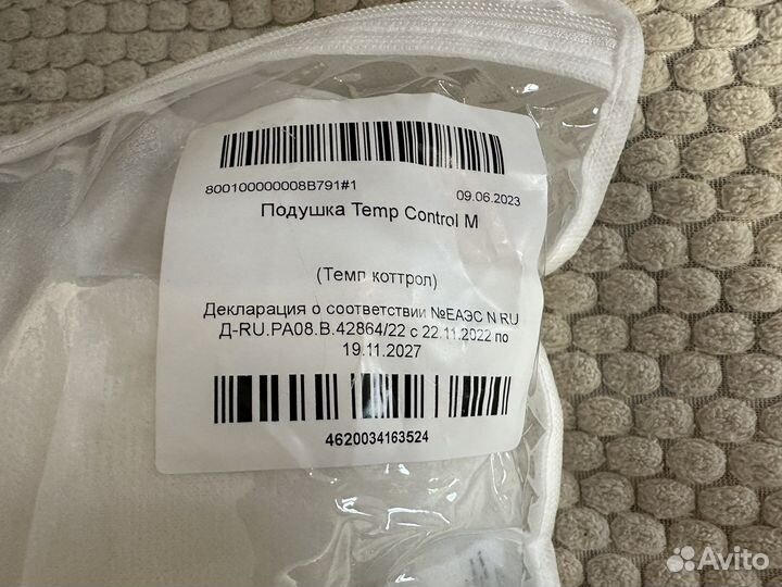 Подушка ортопедическая askona