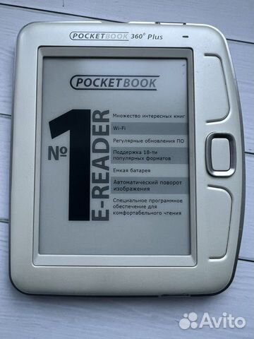Электронная книга Pocketbook 360 plus объявление продам