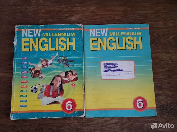 Английский язык 6 класс