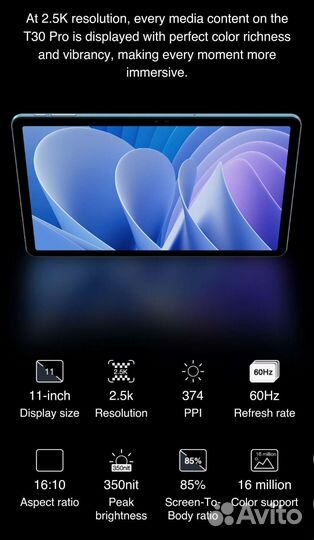 Doogee T30 Pro 8/256 4G LTE GPS чехол