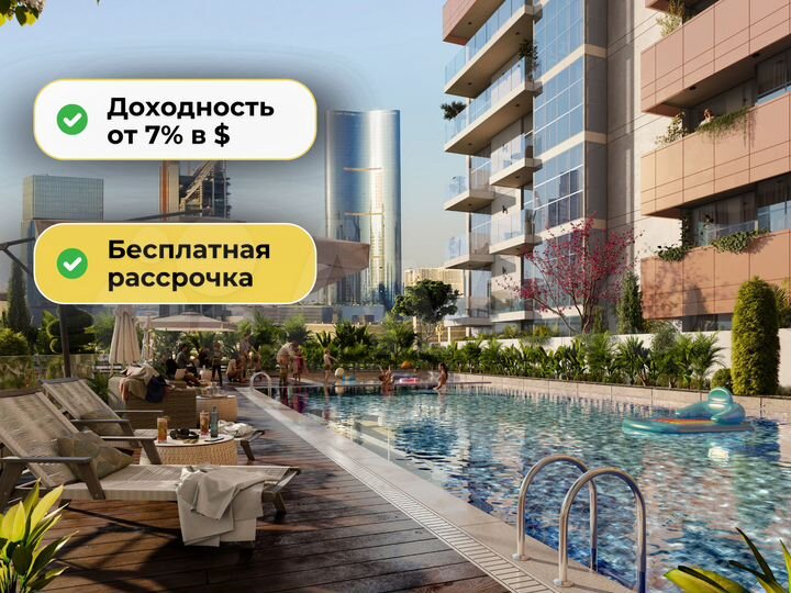 1-к. квартира, 47 м² (ОАЭ)
