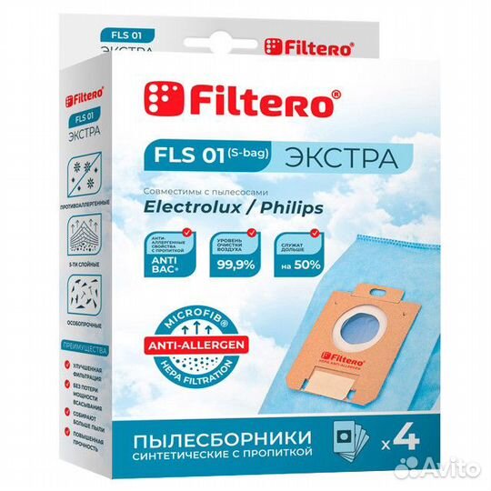 Пылесборники filtero FLS 01 (S-bag) (4)