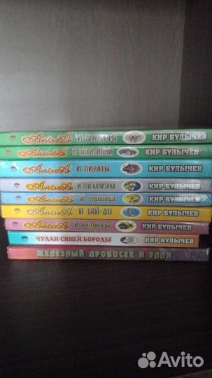 Книги для детей