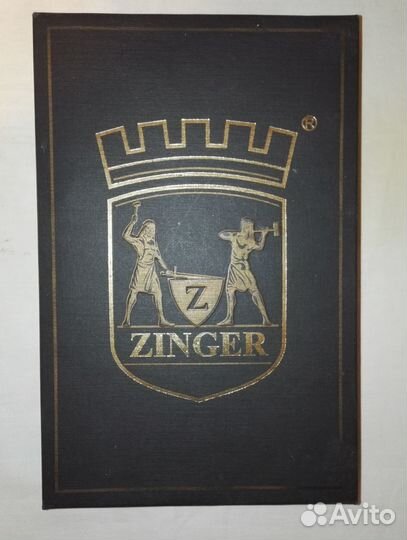 Маникюрный набор Zinger MS-601S, торг