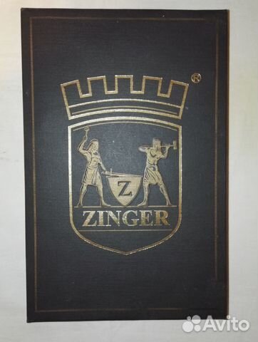 Маникюрный набор Zinger MS-601S, торг
