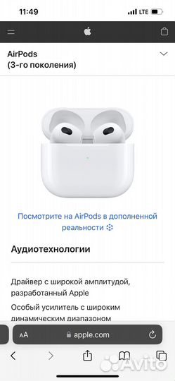 Apple air pods 3