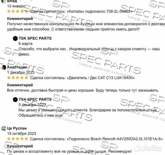 Двигатель Kubota V3300 37-75KW