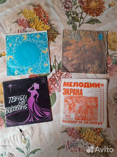 Гибкие и виниловые пластинки