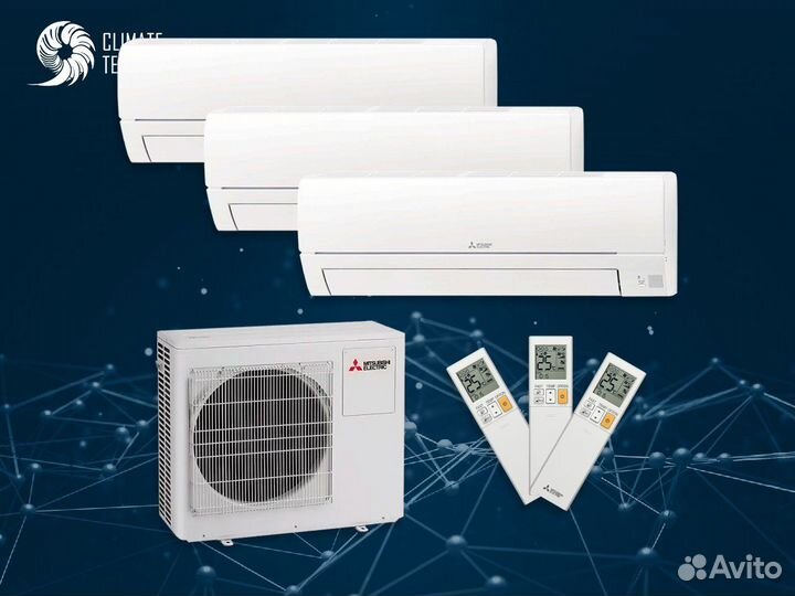 Мультисплит mitsubishi с установкой