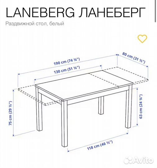 Стол обеденный раздвижной IKEA ланеберг