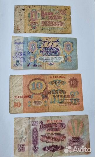 Рубли образца 1961