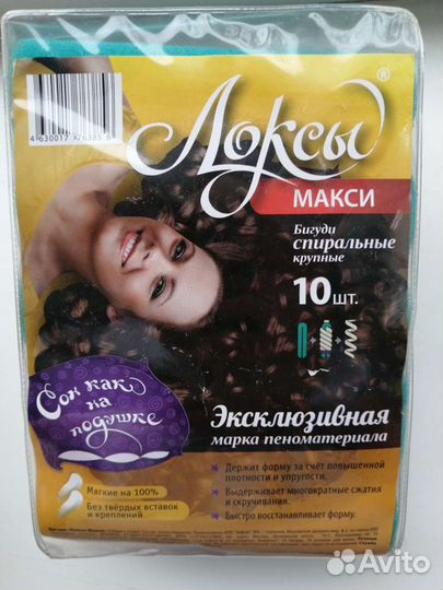 Бигуди Локсы