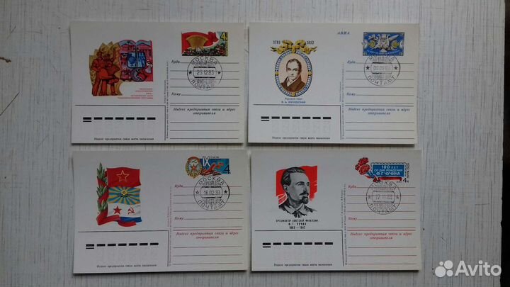 10 почтовых памятных карточек (гашение 1-го дня)