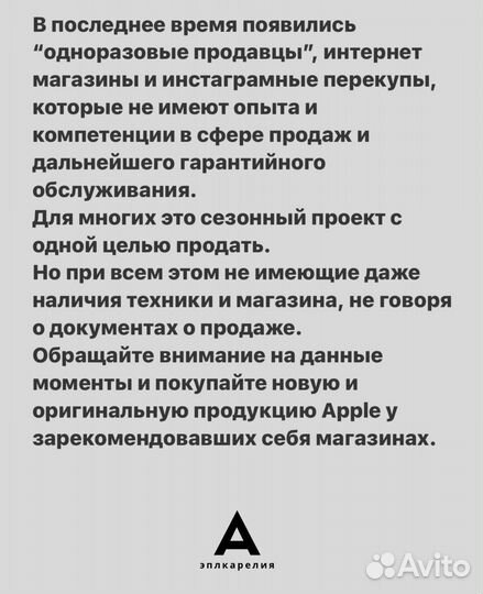iPhone 13, 128 ГБ