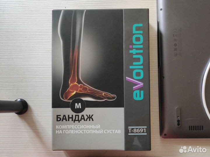 Бандаж для голени