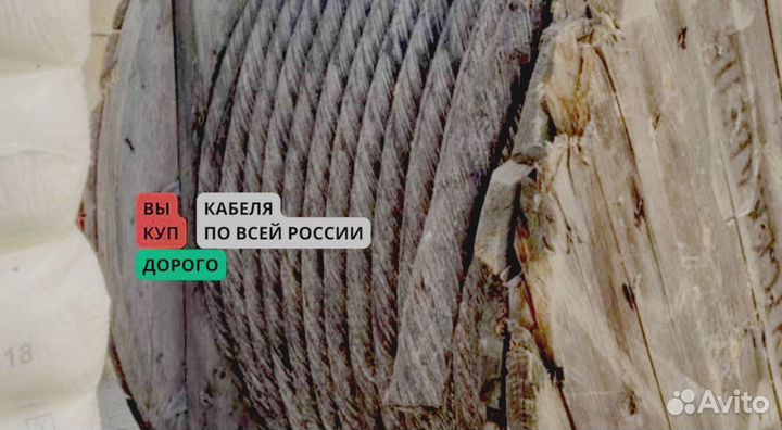 Кабель кввг